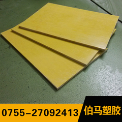 黄色环氧板绝缘板厚度2、3、5、6、8、10、12、15、20、25、30mm