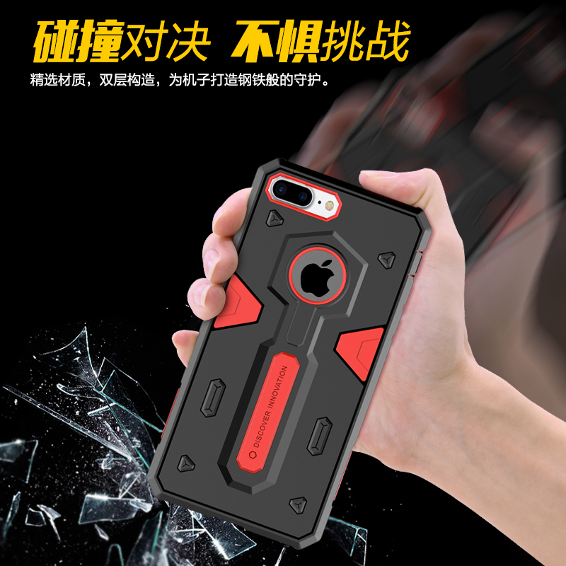 苹果iphone7 Plus CASE 手机壳7plus保护壳手机保护套全包防摔套在类目 3C数码配件, 手机配件, 手机保护套/壳中 - 来自Buy2taobao.com提供专业的淘宝代购服务