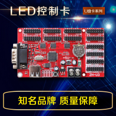 迪伊登LED控制卡 LED显示屏专用 支持远程调试zu3