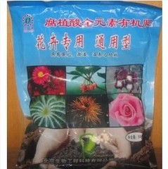 70%高纯腐植酸原粉蓝莓月季花有机肥料盐碱地改良净水剂基质包邮