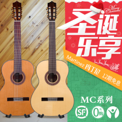 Martinez马丁尼50c/s 玛丁尼MCG48c/48s/52c/58c/58s单板古典吉他