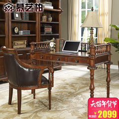慕艺柏美式实木书桌 欧式橡胶木写字台仿古办公桌书房家具M8006