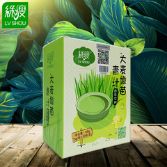 绿瘦 大麦嫩苗青汁固体饮料 精选大麦苗粉末3g*20袋/盒