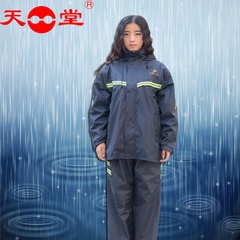 包邮天堂反光分体电动摩托车男女精品成人加厚骑行雨衣雨裤套装