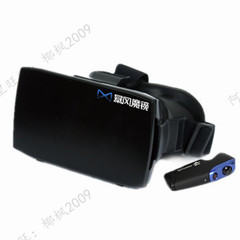 暴风魔镜 头戴显示器 虚拟现实头盔 眼镜VR 暴风影音 智能硬件