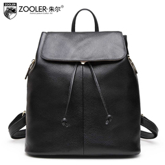 Zhu Erqiu leather shoulder handbag 2015 new fashion Lady bag casual trend of cow leather bags women