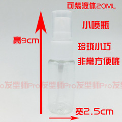 旅行可携带环保新款分装瓶套装化妆品洗发水洗面奶空瓶便携按压瓶