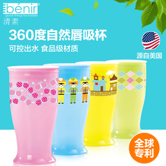 benir清素婴儿宽口径ppsu奶瓶新生儿宝宝防摔塑料奶瓶带手柄吸管