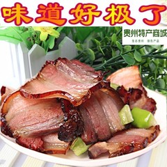 农家烟熏腊肉年货土特产南北干货纯手工贵州省遵义地道的家乡菜