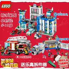 LEGO乐高积木儿童玩具男孩小颗粒拼装城市系列警察人仔火山探险