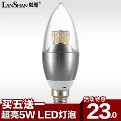 岚珊 超亮4Wled灯泡节能灯泡小螺口E14尖泡LED MH101