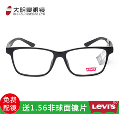 Levi's李维斯眼镜框超轻时尚眼镜架 全框板材近视眼镜男女款03022