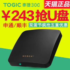 WeBox/泰捷 we30c泰捷盒子方盒无线4k安卓网络机顶盒高清电视盒子