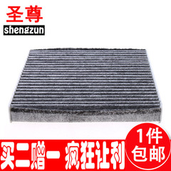 适用于丰田霸道4000普拉多2700普瑞维亚大霸王空调滤芯兰德滤清器