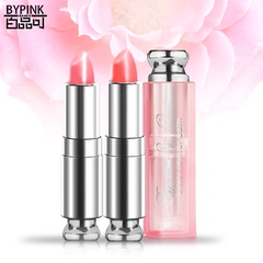 bypink/百品可双色变色唇膏口红 彩妆不易掉色持久保湿滋润