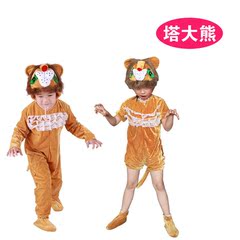 塔大熊  圣诞元旦儿童成人动物表演演出服装  狮子舞台舞蹈服