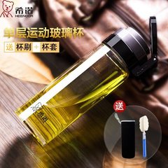 希诺单层大容量玻璃杯带盖过滤网运动车载水杯加厚带提环便携茶杯