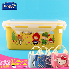 韩国进口乐扣乐扣不锈钢带盖儿童碗学生饭盒保鲜盒HBB514 送包