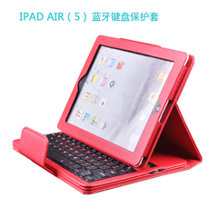 苹果ipad air2 ipad5/6iPad Air2蓝牙键盘皮套二合一可拆分保护套