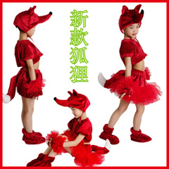 儿童舞蹈服装 成人小狐狸动物表演服饰 女孩裙子款红狐狸演出服装