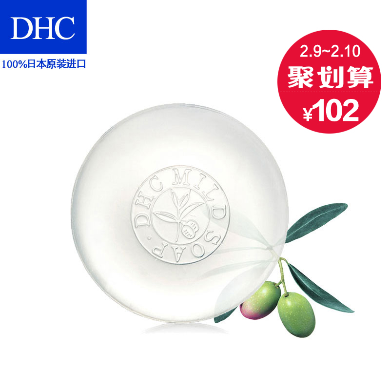 DHC 橄榄蜂蜜滋养皂 90g 天然手工洁面皂 保湿滋润清洁洗面奶洁面产品展示图1