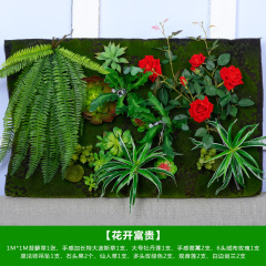 仿真绿植物墙青苔藓草皮 仿真草坪 塑料装饰绿植墙背景墙 苔藓墙