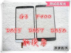 适用于LG G3触摸屏F400显示外屏D855 D857 D858触摸手写外屏