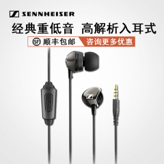 SENNHEISER/森海塞尔 cx275s 入耳式手机通话耳麦耳机