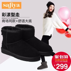 Safiya/索菲娅2016新款牛反绒圆头加厚短筒毛里保暖雪地靴女短靴