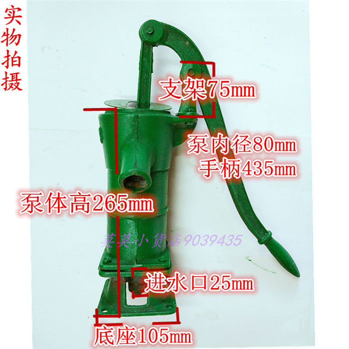 自吸泵增压泵家用水井抽水机高压微型抽水泵已售9￥188折后价￥188