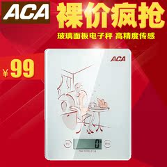 ACA/北美电器Q7玻璃面板厨房电子秤 高精度传感