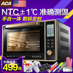 ACA/北美电器 TM33HT电烤箱家用 烘焙33升多功能电脑式特价清仓
