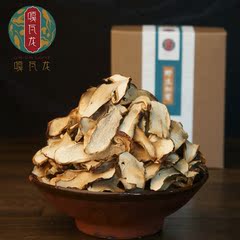 西藏特产 野生松茸 干片 干货 特级精选 25g*1盒