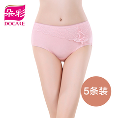 Docare/朵彩5条装 棉面料内裤女夏蕾丝花边性感纯色提臀三角短裤