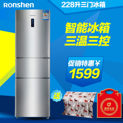 Ronshen/容声 BCD-228D11SY三门电脑温控冰箱智能228L家用特价