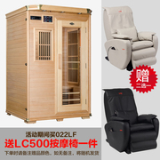 桑乐金汗蒸房家用桑拿浴箱 远红外线桑拿房 光波干蒸房 铁杉特价