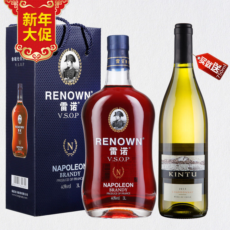 【龙马酿酒】法国原液进口 雷诺拿破仑白兰地vsop3l 礼盒装洋酒
