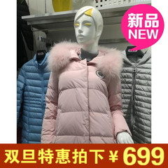 2016新款雅鹿中长款加厚时尚休闲修身貉子毛领羽绒服女YR8101130