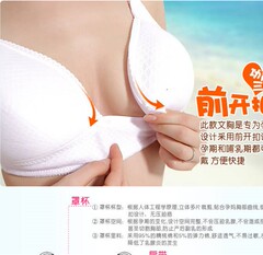 纯棉哺乳文胸前开扣式聚拢防下垂产妇夏季孕妇内衣胸罩无钢圈喂奶