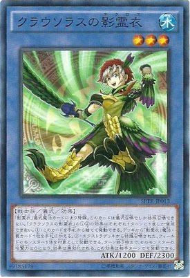 『伟信贸易』平卡 n-辉剑鸟之影灵衣