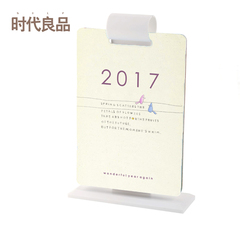 鸡年2017年日历定制文具清新月历可爱2016办公韩国桌面计划本台历