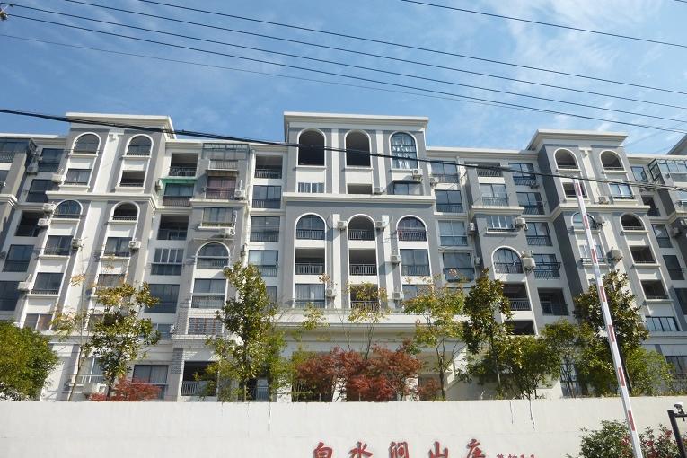 【第一次拍卖】杭州市临安区青山湖街道白水涧山庄1(1幢107)房产