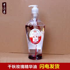 香薰足疗玫瑰按摩油按摩膏BB油足底摩油润肤乳足疗膏足浴用品