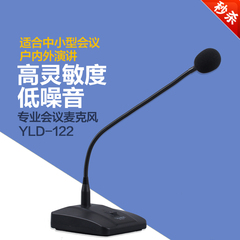 AIBUZ 122 会议话筒鹅颈式工程广播音响会议演讲喊话电容式话筒