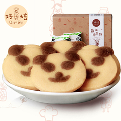 【巧焙熊猫曲奇饼干300g】手工儿童宝宝零食小熊小吃黄油糕点早餐