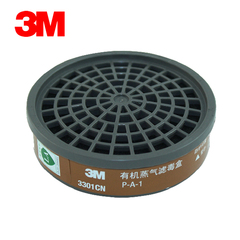 3M 3301 有机蒸汽滤毒盒 防漆雾 防毒面具配件
