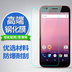 宇宙悍将 谷歌Pixel XL钢化膜 HTC Nexus M1手机贴膜 保护膜 高清