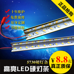 LED硬灯条 5730粉红灯条12V铝槽硬超亮灯带 展柜珠宝手机柜台货架