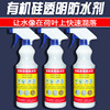 盈智透明防水劑外牆陽台窗台屋頂 衛生間牆面防水防潮塗料EqYb 盈智透明防水劑外牆陽台窗台屋頂 衛生間牆面防水防潮塗料EqYb