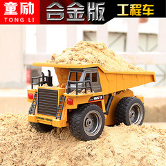 拉土机玩具男孩 工程车玩具车翻斗车 运泥车模型卡车 遥控自卸车